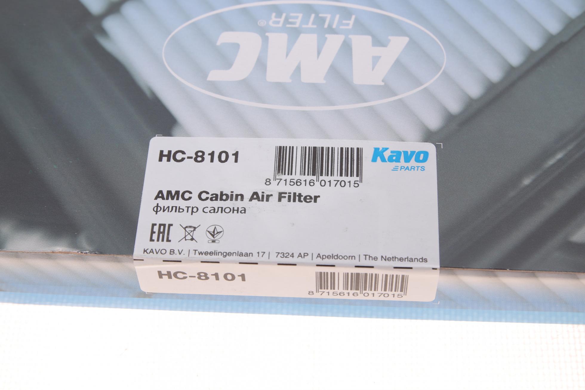 HC8101 KAVO PARTS
